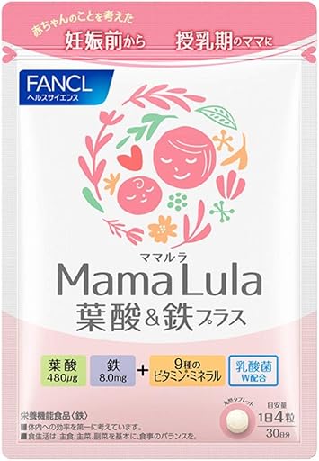 Amazon ファンケル Fancl Mama Lula 葉酸 鉄プラス 約30日分 1粒 サプリメント ファンケル Fancl 葉酸