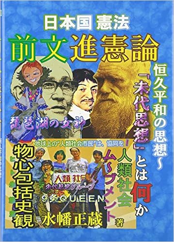 Ae Aeœ A Ae Ae A œa Ae A E Ae E Ae A A A œa Ae Aeƒ A A œaeœªa Ae Aeƒ A A A A A Amazon Co Uk 9784434221248 Books