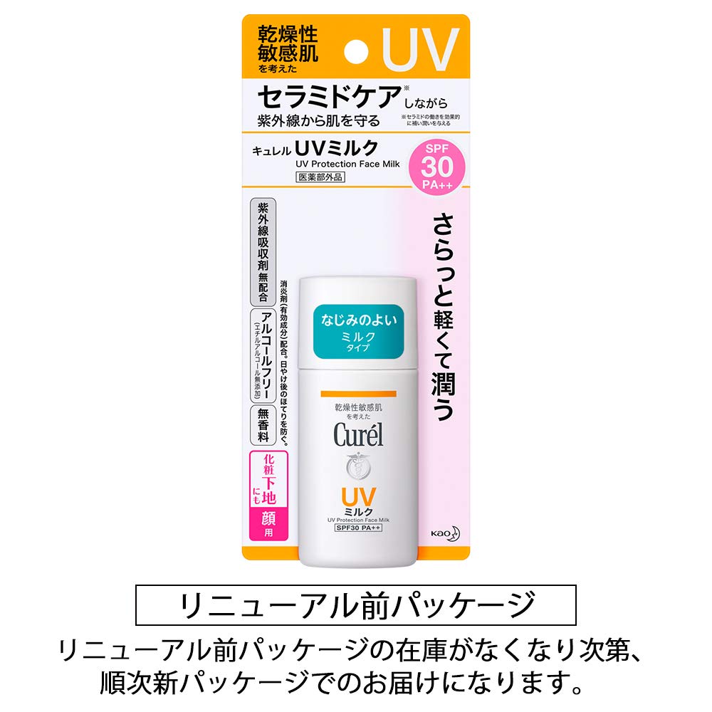 curel sunscreen face