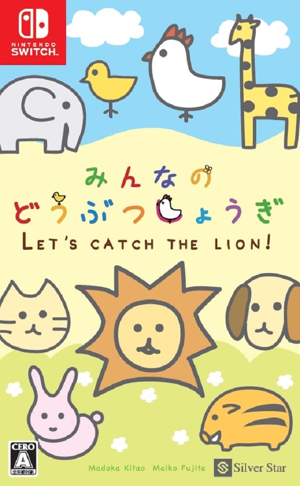 日本将棋連盟 みんなのどうぶつしょうぎの商品画像