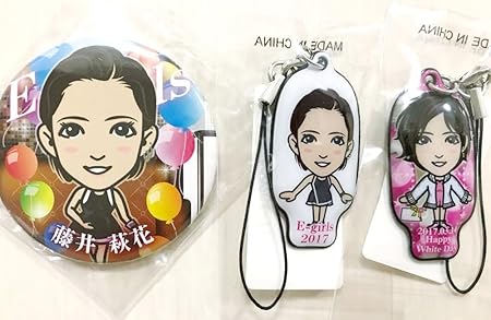 Amazon E Girls Flower 藤井萩花 ガチャ 3点セット アイドル 芸能人グッズ 通販 Amazon E Girls Flower 藤井萩花 ガチャ 3点セット アイドル 芸能人グッズ 通販