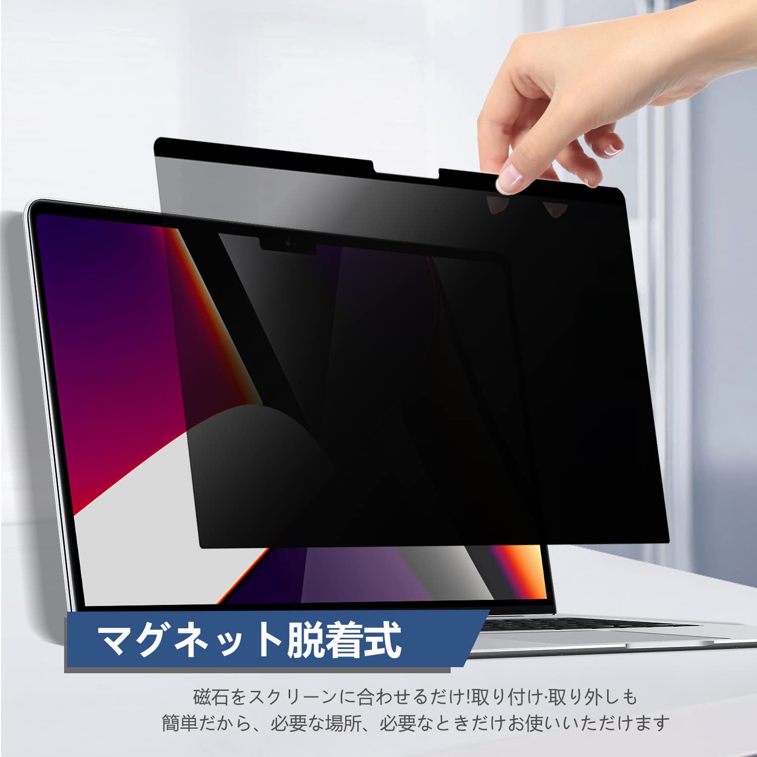 LuFiYa 16 Inch MacBook Pro 16 (2019) Anti-Peeping Filter, Magnetic Type 1 Second Detachable Anti-Peeping Film, Laptop Privacy Filter, Anti-Glare, Double Sided, Blue Light Reducing, Protective Film