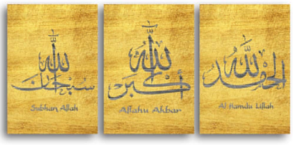 WADPJ Golden Islamic Wall Art Canvas Painting Wall Printed Pictures Allah Calligraphy Art Prints Posters Living Room Ramadan Decor-50x70cmx3 pcs no frame