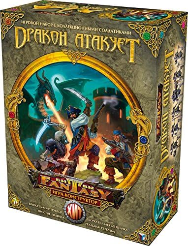 Fantasy Battles Dragon Attacks Fantasy Toy Soldiers Tehnolog Castle Constructor