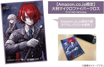 超探偵事件簿 レインコード（RAINCODE）』店舗特典・予約・最安値