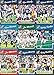 2016 Donruss NFL Football MASSIVE 400 Card Factory Set Loaded with SUPERSTARS & 100 ROOKIES Including Carson Wentz, Dak Prescott, Ezekiel Elliott & More!