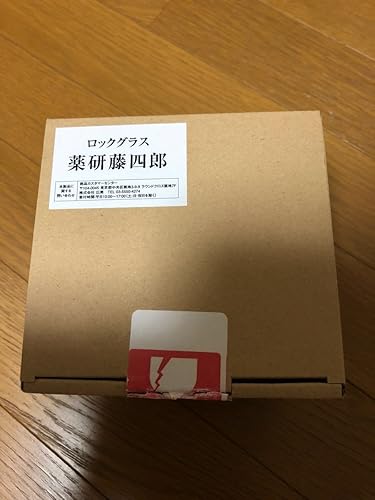 Amazon Co Jp 活撃刀剣乱舞 薬研藤四郎 九谷焼 ロックグラス ファミマ限定販売 ホビー 通販 Amazon Co Jp 活撃刀剣乱舞 薬研藤四郎 九谷焼 ロックグラス ファミマ限定販売 ホビー 通販