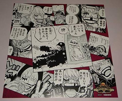 ワンピース 麦わらストア イラストシート コラソン ロー アニメ 萌えグッズ 通販 Amazon