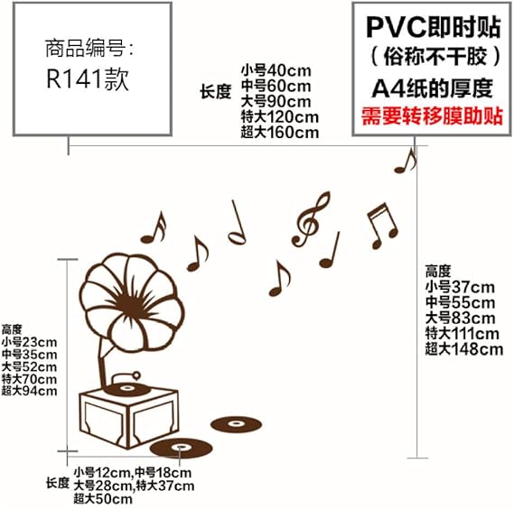 Niños Pegatinas Notas Musicales Notación Musical Pegatinas De Pared