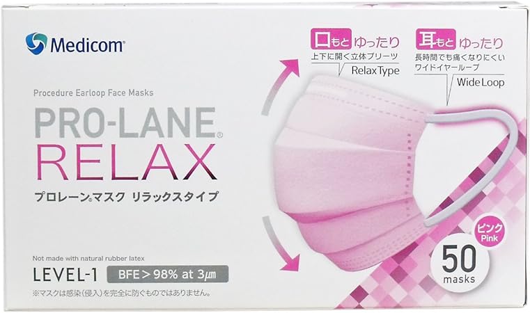 Amazon メディコムジャパン プロレーンマスク リラックス ピンク 50枚入 メディコムジャパン 布マスク