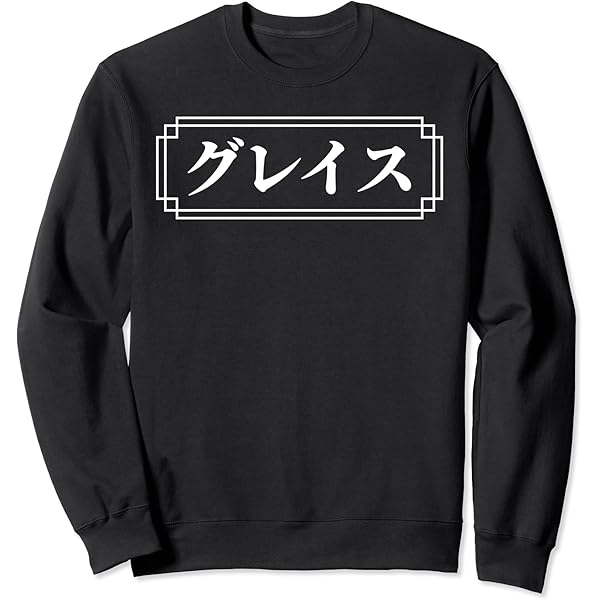 トップス KANJI LABEL TYPEFACE CREW SWEAT BLACK M KANJI LABEL