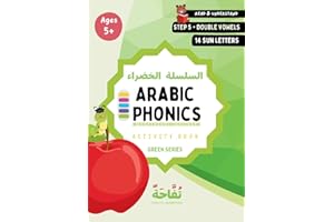 Arabic Green Series Workbook - Step 5/5: Read with Shaddah: Learn Arabic the Montessori Way