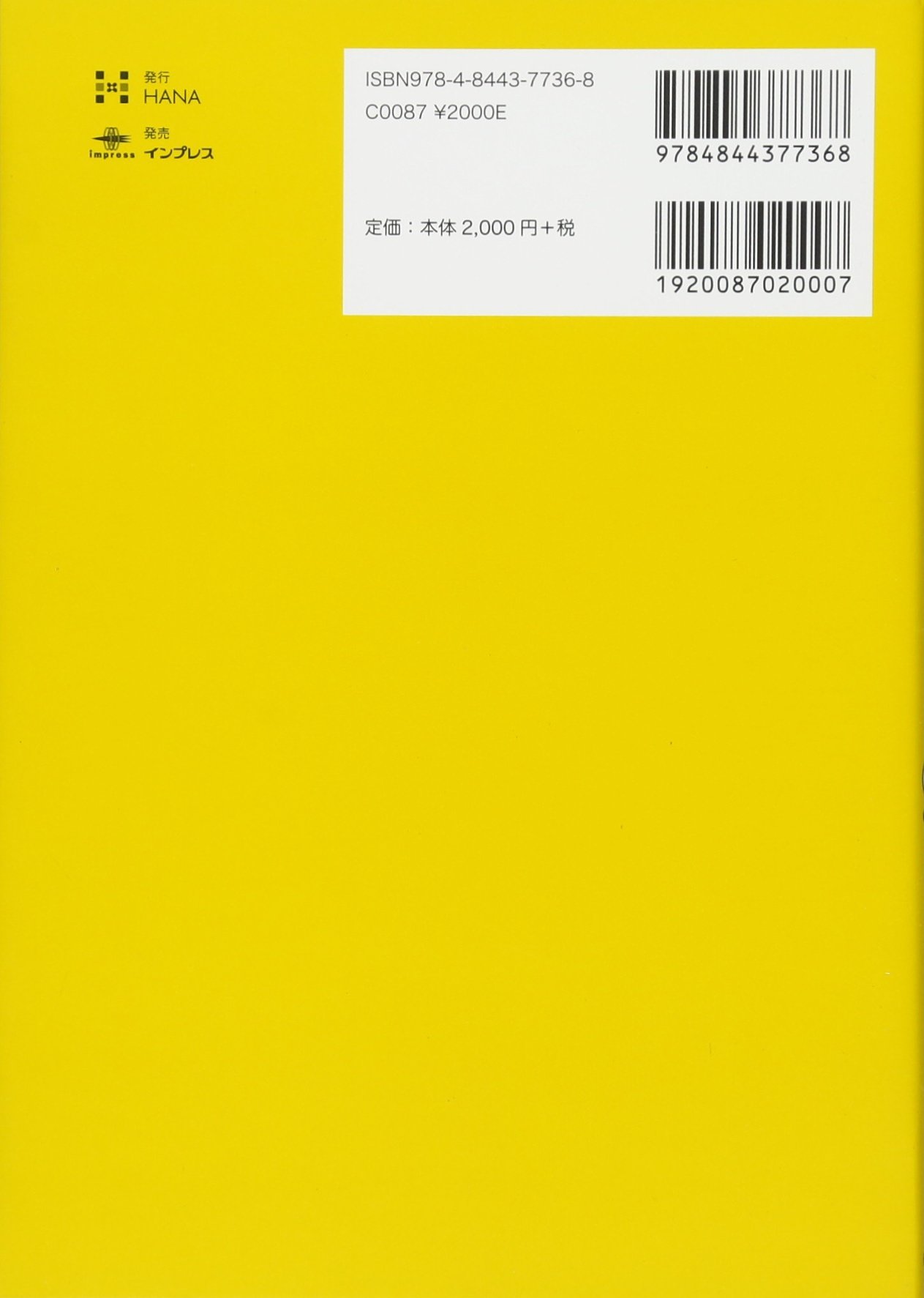 韓国語の発音変化完全マスター Cd付き 前田真彦 本 通販 Amazon