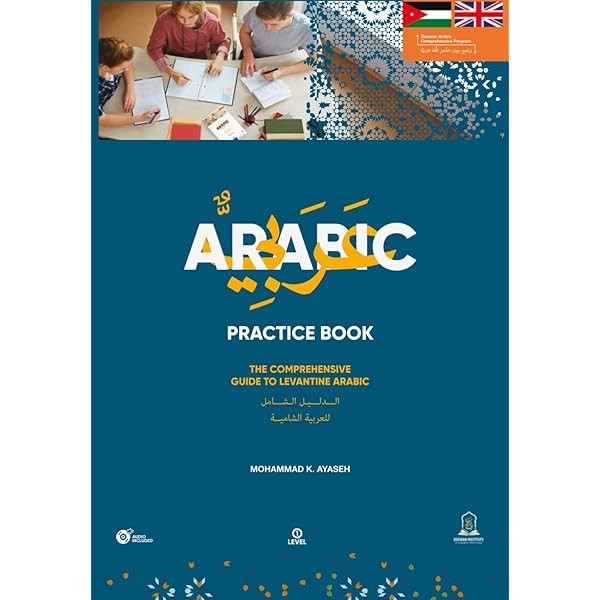 The 1000 Most Used Words in Spoken Arabic: Spoken Arabic