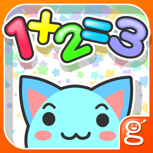 わかる 算数 小学１年 Amazon Co Jp Appstore For Android