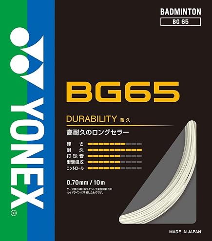 Amazon.com : YONEX BG66 Ultimax Badminton String - 200m Reel