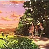 TVアニメ のんのんびより りぴーと オリジナルサウンドトラック