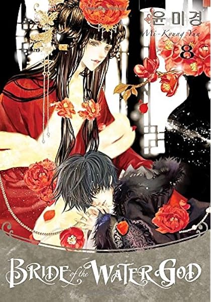 Bride Of The Water God Volume 8 Mi Kyung Yun Julia Kwon Gombos 9781595826879 Amazon Com Books