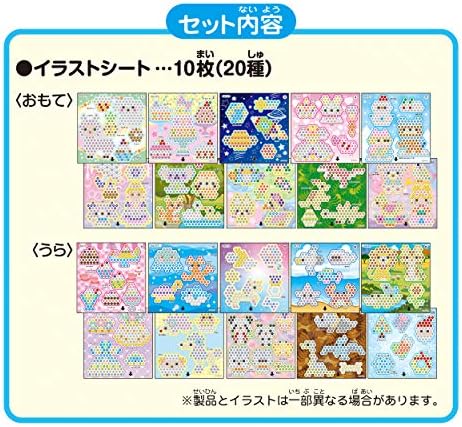 Amazon アクアビーズ スタービーズ イラストシートセット おもちゃ おもちゃ