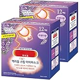 BC233 Health Care Steam Warm Eye Mask, Lavender Sage, 12 Sheets x 2 Boxes