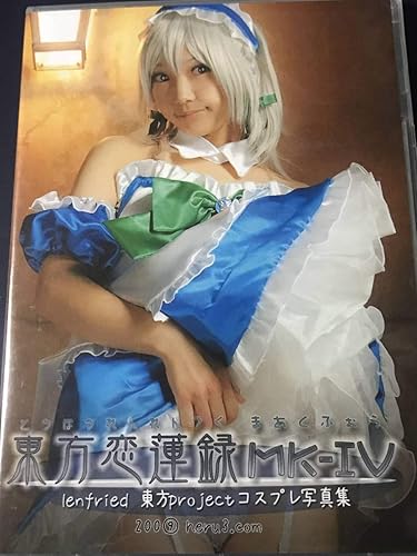 Amazon Co Jp Cosplay Rom Photo Collection Lenfried Tohato Koiren Volume Mk Iv Hobby Amazon Co Jp Cosplay Rom Photo Collection Lenfried Tohato Koiren Volume Mk Iv Hobby