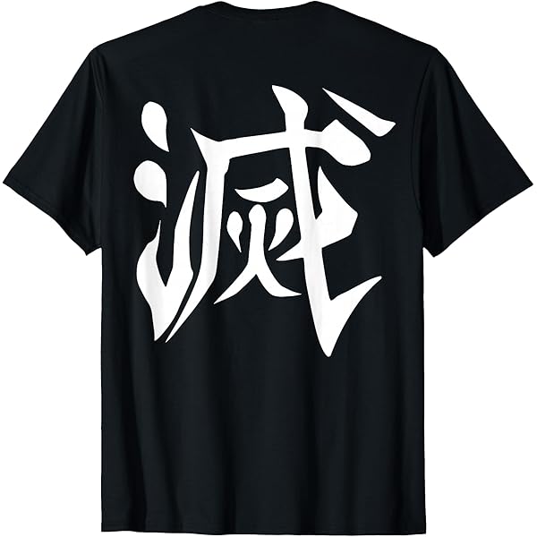 Amazon.com: Destroy Kanji (Back Print) Tank Top : Clothing