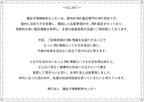 アマゾン