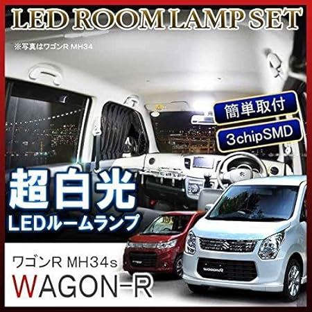Amazon ワゴンr Mh34s Ledルームランプ ホワイト 36灯 室内灯 ルームライト ルームランプ 車 バイク