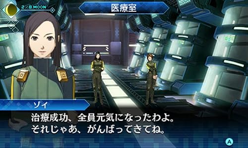 ニンテンドー3DS 真・女神転生IV IV FINAL ストレンジジャーニー ニンテンドー3DS 真・女神転生IV IV FINAL ストレンジジャーニー
