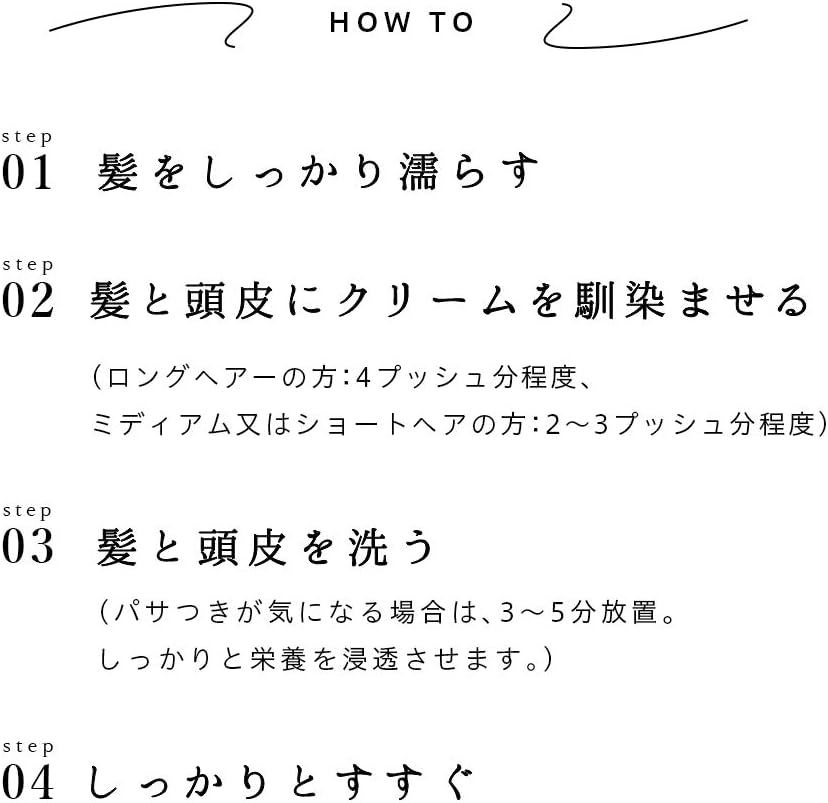 Amazon ミムラ Mimura クリームシャンプー スカルプケア 泡立たない ノンシリコン シャンプー シックスマジック クリーム 500g 全身 Shampoo 日本製 ミムラ Mimura 頭皮ケア 通販