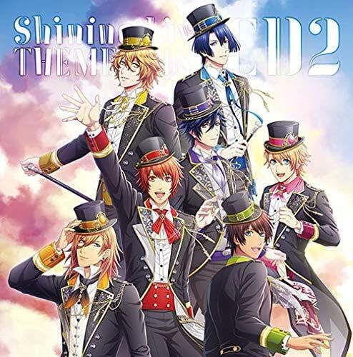 Amazon うたの プリンスさまっ Shining Live テーマソングcd2 一十木音也 Cv 寺島拓篤 聖川真斗 Cv 鈴村健一 四ノ宮那月 Cv 谷山紀章 一ノ瀬トキヤ Cv 宮野真守 神宮寺レン Cv 諏訪部順一 来栖 翔 Cv 下野 紘 愛島セシル Cv 鳥海浩輔 寿 嶺二 Cv