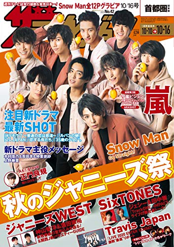 バックナンバー 表紙画像 3