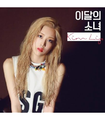 Amazon.com: Monthly Girl Loona # [Limited B ver.] (2nd Mini Album