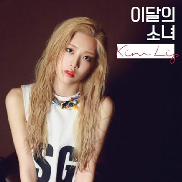 Monthly Girl Loona # [Limited B ver.] (2nd Mini Album) - CD+