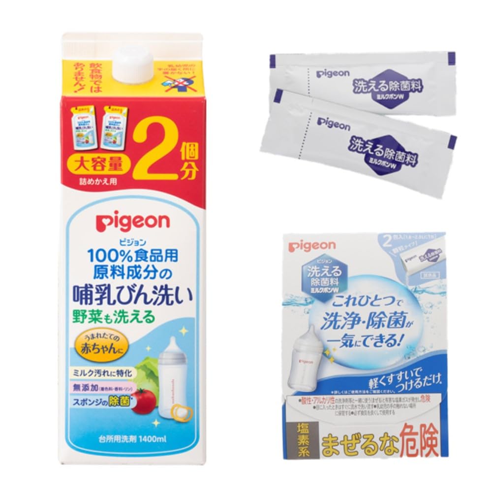 Pigeon 哺乳びん洗い 詰替 2回分 1.4L ピジョンの商品画像