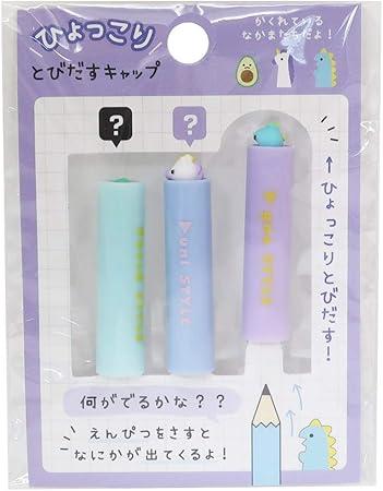 Amazon Co Jp 鉛筆キャップ えんぴつカバー 3本セット ひょっこりとびだすキャップ パープル おもちゃ Amazon Co Jp 鉛筆キャップ えんぴつカバー 3本セット ひょっこりとびだすキャップ パープル おもちゃ