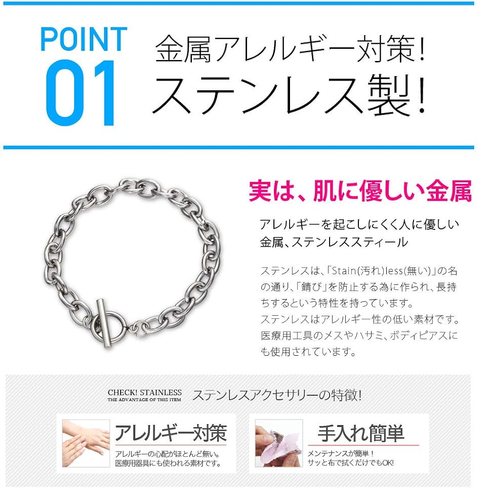 Amazon Sbr0126 ブランド名 2pieces ステンレスアクセサリー ブレスレット メンズ シンプル 金属アレルギー対策 ブレスレット 通販