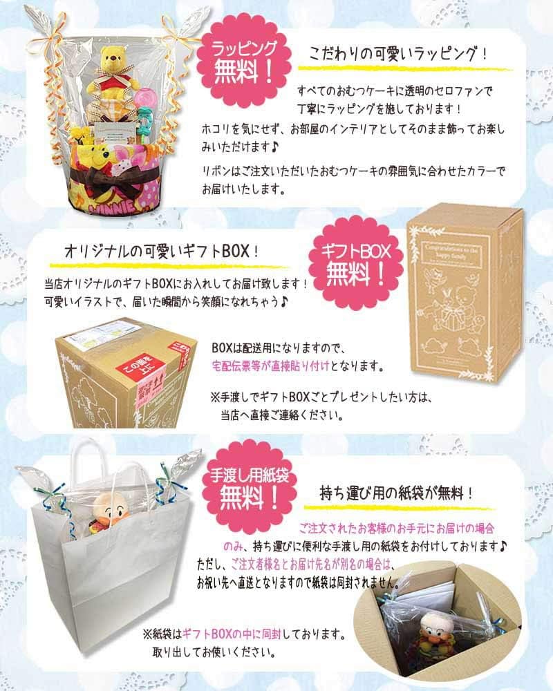 Amazon Kanonbabys おむつケーキ 男の子 女の子 プーさん 出産祝い 2段 Sサイズ 3001 おむつケーキ ベビー マタニティ 通販