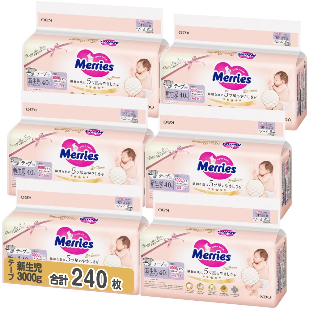 メリーズ 【テープ 新生児サイズ】 ファーストプレミアム (お誕生~3000g) 240枚 (40枚×6パック) [ケース品] 2倍やわらかカシミヤタッチ商品画像