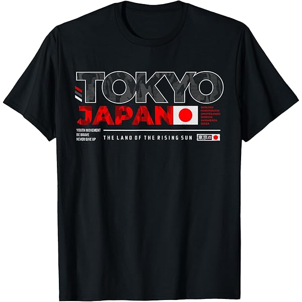 Amazon.com: LAND OF THE RISING SUN - JAPAN CLOTH T-Shirt
