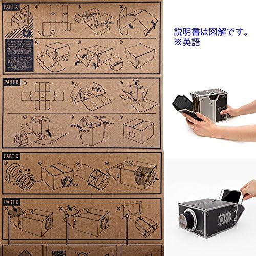 Amazon Zoooom 手作り プロジェクター スマホ を セット して 大 画面 楽しもう 動画 や 画像 を 最大 8倍 に 拡大 Zm Sp844 Zoooom データプロジェクター 通販 Amazon Zoooom 手作り プロジェクター スマホ を セット して 大 画面 楽しもう 動画 や 画像 を 最大 8倍 に 拡大 Zm Sp844 Zoooom データプロジェクター 通販