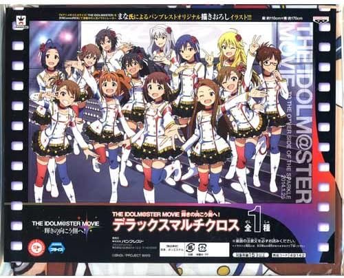 Amazon アイドルマスター ムービー 輝きの向こう側へ デラックスマルチクロス アニメ 萌えグッズ 通販