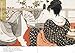 Shunga: Japanese Erotic Art (Japanese Edition)