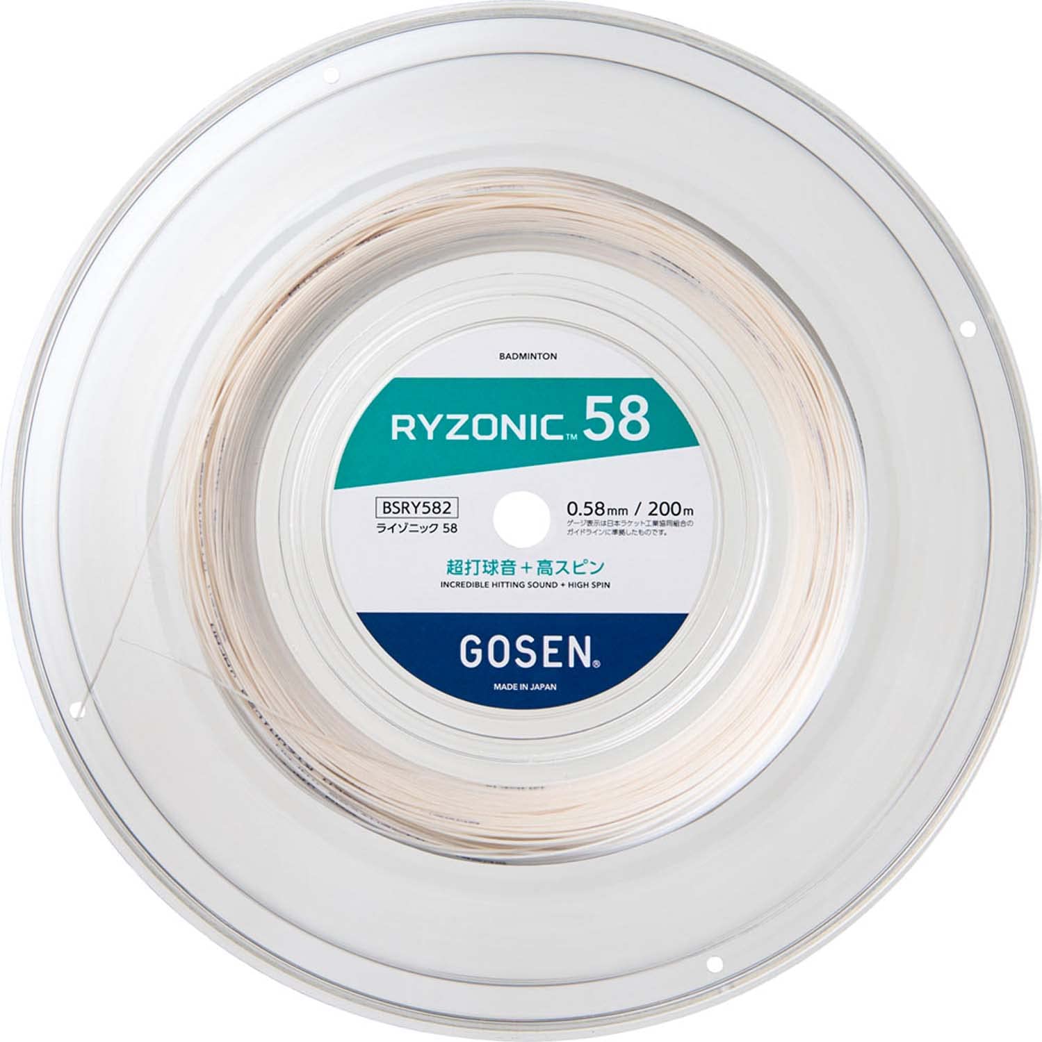 ゴーセン GOSEN バドミントンガット・ストリング ライゾニック 58 RYZONIC 58　200mロール BSRY582商品画像