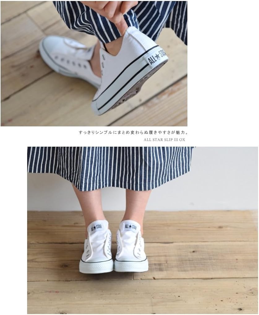 converse all star slip iii ox