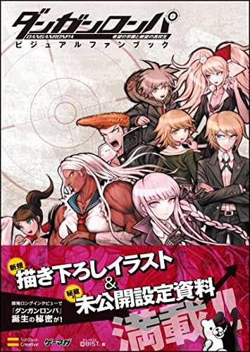Amazon.com: VAMPIRE ART WORKS (CAPCOM Official BOOK) Illustration