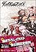 Japan Art Illustrations PSP Dangan-Ronpa 