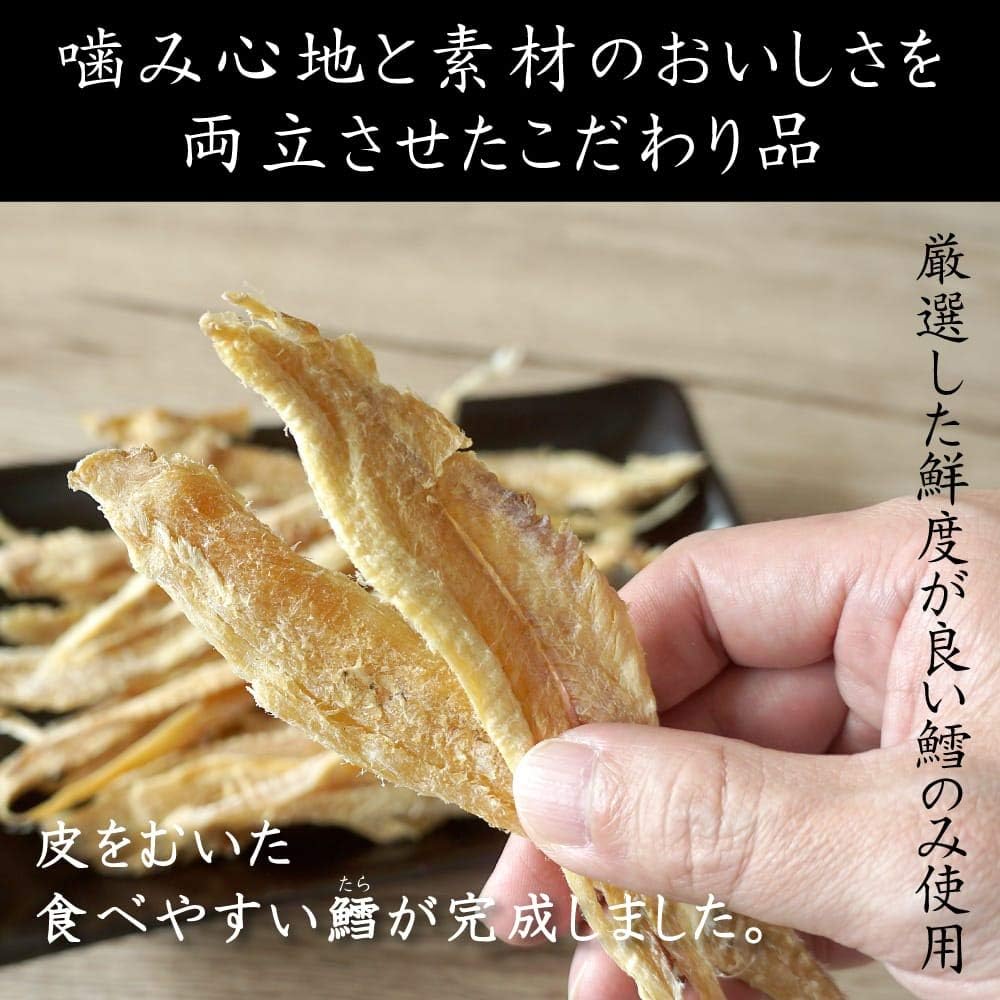 Amazon 珍味 おつまみ 干し むしり 鱈 100g タラ むき身 皮を剥いた 食べやすい マルユウ舘花商店 おつまみ 珍味 通販