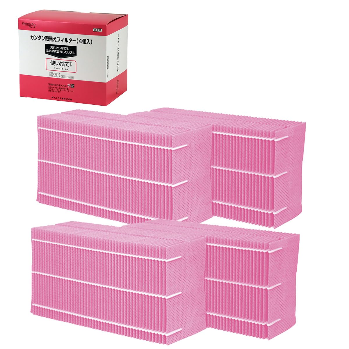 ダイニチ工業 加湿器 カンタン取替えフィルター 4個入りの商品画像