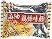 Ve Wong Instant Oriental Noodle Soup, Sesame Chicken, 3.17-Ounce Packages 30 Count